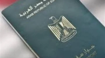 تفاصيل الأسعار.. رسوم استخراج جواز السفر العادي والمستعجل 2025